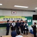 해룡중학교 이미지