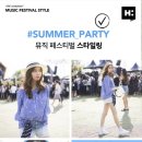 에이치뮤직