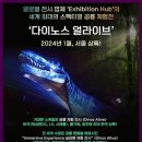 얼라이브01(alive01) 이미지