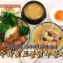 도안동감나무집 유성본점 이미지