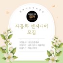 현대자동차복룡점 이미지