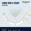 세븐일레븐호남제일점 | 먹거리 매장, 외야 응원단상 132구역 9열 시야, 크림새우, 상하이마라꼬치, 요아정 배달, 포토카드 후기