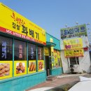 한양할인마트정육