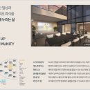 하늘채스크린골프