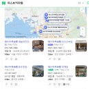 퍼스트바리스타제과제빵아카데미학원
