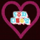 스마트폰 교실 이미지