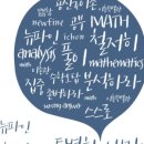 파인학원