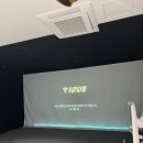 스크린골프 PGA | [신정동골프]신정역 스크린골프 10타석 + PGA 프로 레슨 가능한 프리미엄 시설 후기
