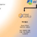 마인엔터프라이즈