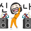 다이소녹산공단점 이미지