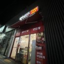 땅스부대찌개 안성공도점 이미지