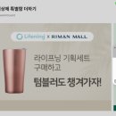글로벌뷰티점인셀덤