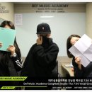 꿈꾸는기타음악학원 이미지