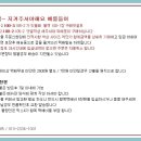 푸디코