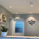 바른율치과의원 이미지