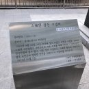 스웨덴참전비 | 서면 영화길 A코스 후기!