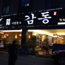 이영광의감동 이미지