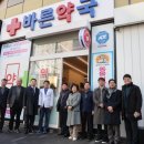 승인약국 이미지