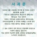 세종아파트 이미지