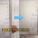 올폰