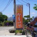 애월밥집