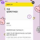 더현대 서울 듀..가나디 팝업 2일차 현장예약 오픈런 후기