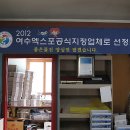 남해수산2 이미지