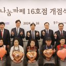 나눔까페 이미지