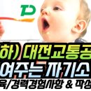 공간호