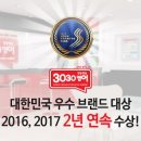 3030영어 - 평택시 모산영신1길 43 | 3030영어