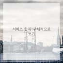 구미대로 30길 | 구미덴트에서 알아보는 차량 외형복원 가이드와 팁