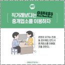 금메달공인중개사사무소 이미지