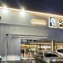 산호대로-39 이미지