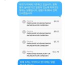 송도돼지