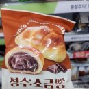 GS25 성수클래스 | gs25 신상디저트 내돈내산 후기 : 성수소금빵 초코생크림 개맛있음
