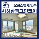 하단동144 이미지