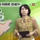 <오늘의 아파트시세> 도봉구 매매, 전세 동반 상승세 이미지