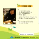 하은유치원 이미지