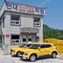 밀양현대자동차학원 | 밀양 운전면허학원 완벽 비교! 2곳 중 당신의 최종 선택은?