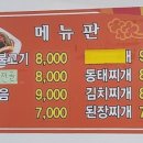 사림동119 이미지