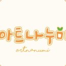 유아그림책미술 이미지