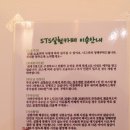 과학실험 | 양산 실내 체험형 STS과학실험키즈카페 초등방문후기