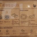 라멘집입니다 이미지