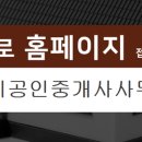 내면사무소 이미지