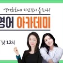 한국경제티브이 금융아카데미