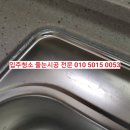 라온약품 | 클린홈즈-원주 입주청소 줄눈시공 두진 하트리움/호반 베르디움 전문 업체 작업내역