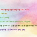 솔숲하우스 Daum카페