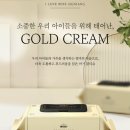 아이골드
