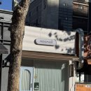 카페모니 | 수원 인계동 생일케이크 딸기케이크 카페 멜로모니 케이스레터링 후기