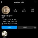 카페지비